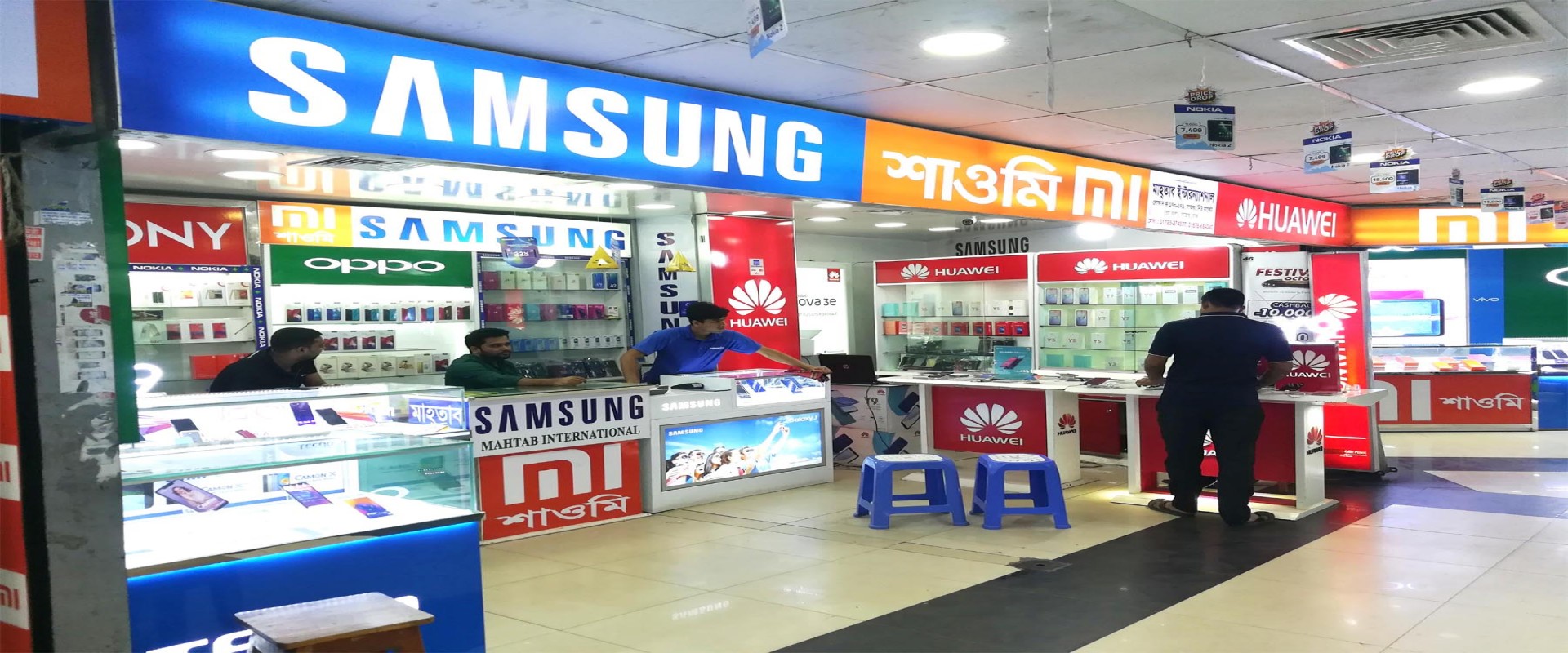 Savar New Market