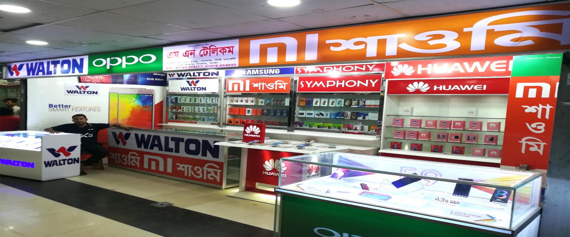 Savar New Market