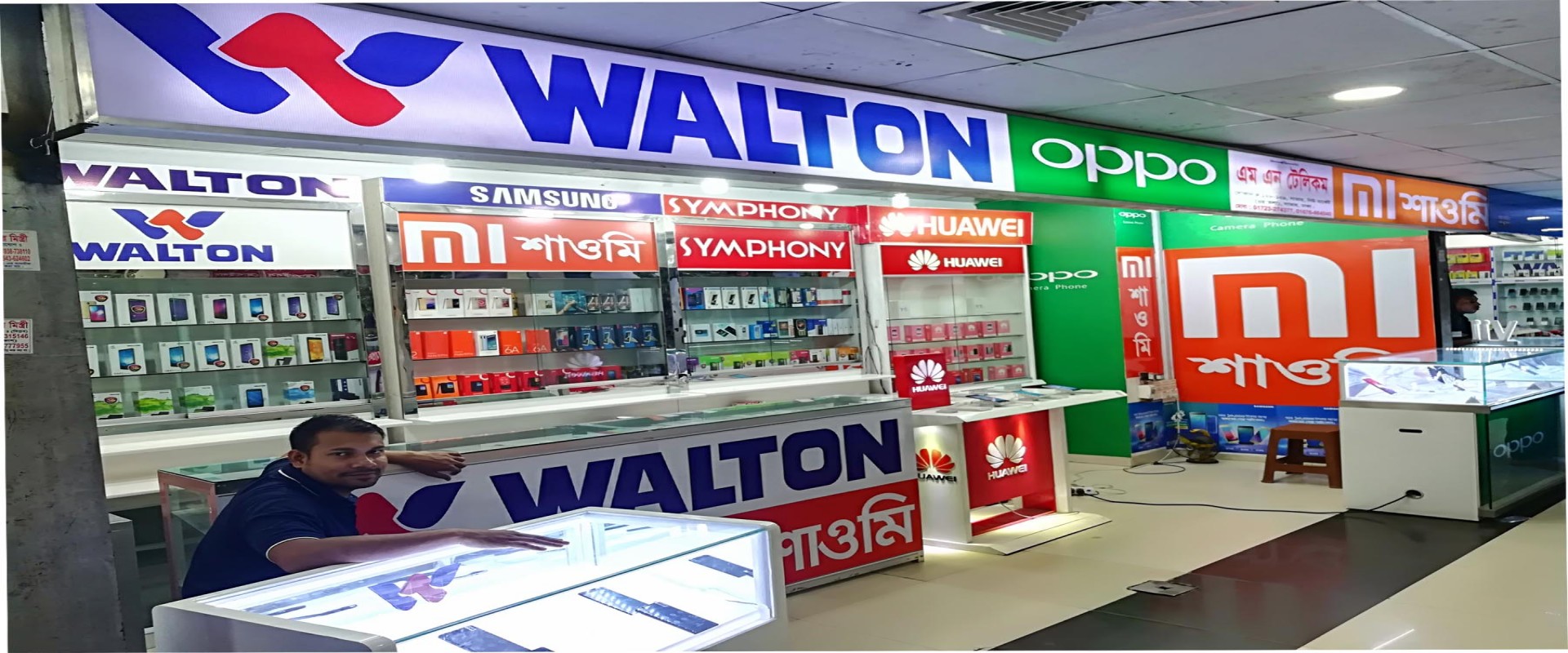 Savar New Market
